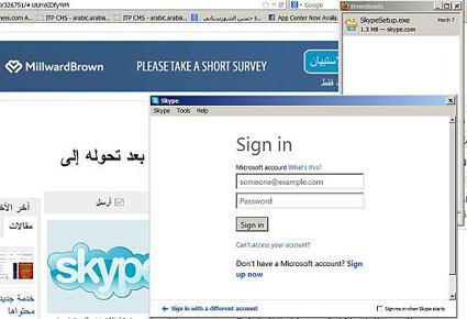 رفع الحظر عن برنامج "سكايب" في الإمارات